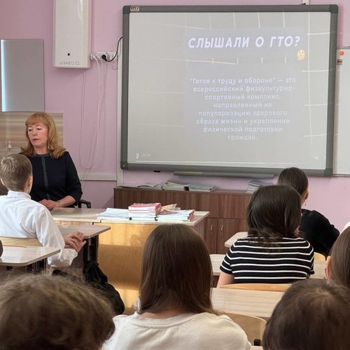 РАЗГОВОРЫ О ВАЖНОМ 10.03.2025 