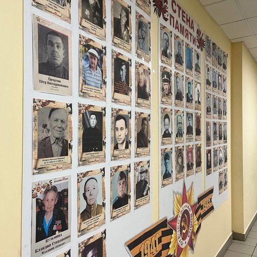 80-летие Победы в Великой Отечественной войне