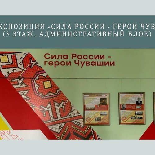 80-летие Победы в Великой Отечественной войне
