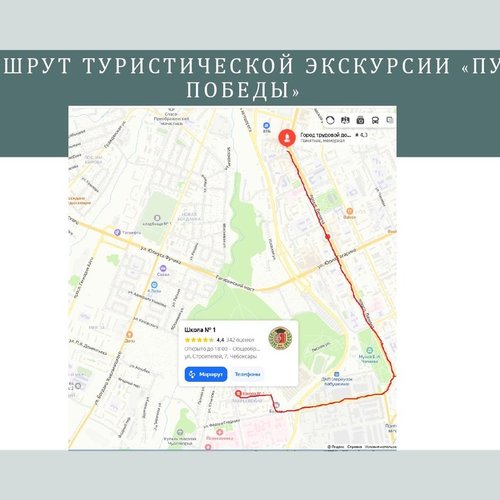 80-летие Победы в Великой Отечественной войне
