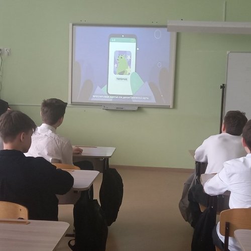 Уроки по цифровой грамотности и кибербезопасности от Лаборатории Касперского