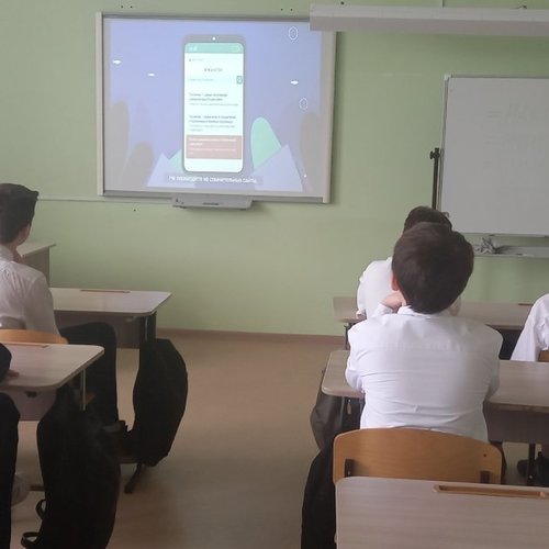 Уроки по цифровой грамотности и кибербезопасности от Лаборатории Касперского