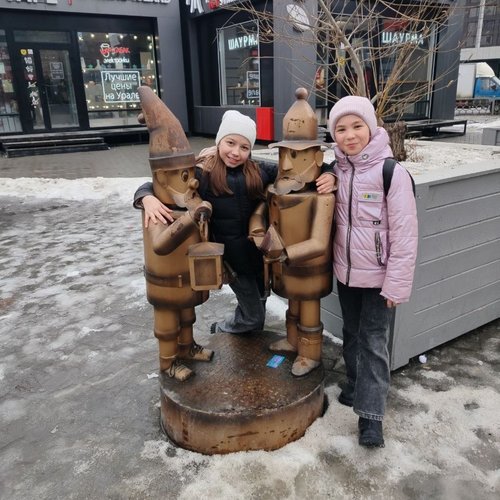 "Кубок юных чемпионов"