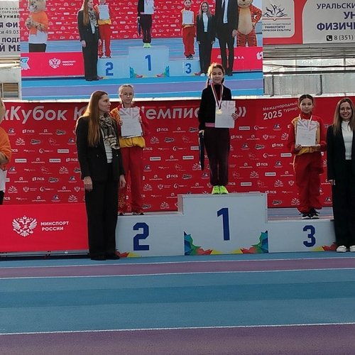 "Кубок юных чемпионов"