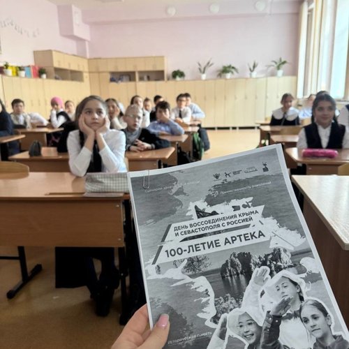 РАЗГОВОРЫ О ВАЖНОМ 17.03.2025 