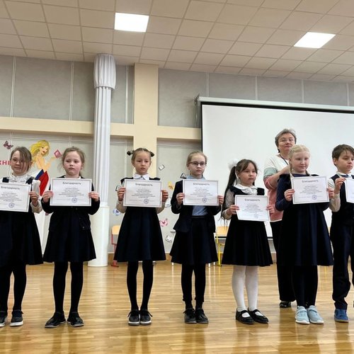 БЕЗОПАСНОСТЬ - ЭТО ВАЖНО. ЛИНЕЙКИ ДЛЯ НАЧАЛЬНОЙ ШКОЛЫ