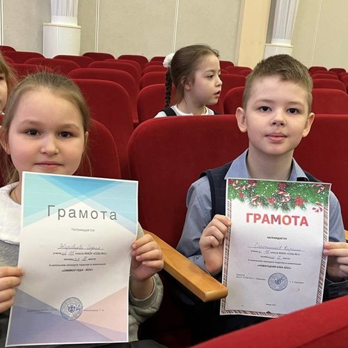 БЕЗОПАСНОСТЬ - ЭТО ВАЖНО. ЛИНЕЙКИ ДЛЯ НАЧАЛЬНОЙ ШКОЛЫ