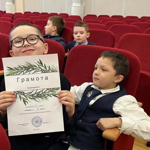 БЕЗОПАСНОСТЬ - ЭТО ВАЖНО. ЛИНЕЙКИ ДЛЯ НАЧАЛЬНОЙ ШКОЛЫ