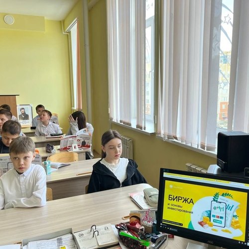 СОШ №1 продолжает участвовать в весенней сессии всероссийских онлайн-уроков по финансовой грамотности