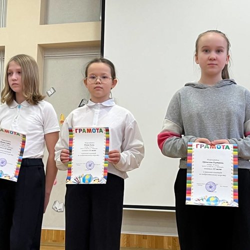ИТОГИ III ЧЕТВЕРТИ