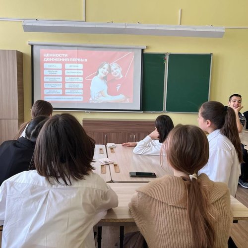 ПРЕЗЕНТАЦИЯ ПРОЕКТА "МЕДИА ПРИТЯЖЕНИЕ" ОТ ДВИЖЕНИЯ ПЕРВЫХ