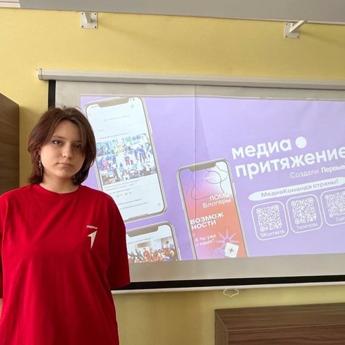 ПРЕЗЕНТАЦИЯ ПРОЕКТА "МЕДИА ПРИТЯЖЕНИЕ" ОТ ДВИЖЕНИЯ ПЕРВЫХ