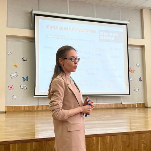 ШКОЛА АКТИВА. ДЕНЬ 1