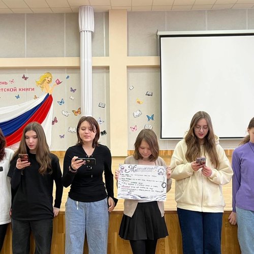 ШКОЛА АКТИВА. ДЕНЬ 1
