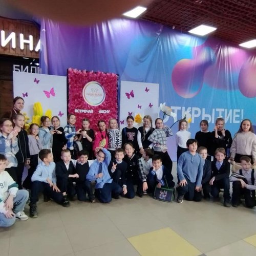 Старт каникул "Весна - 2025" 