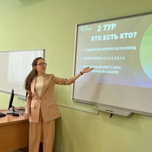 СОШ 1 встречает гостей