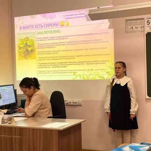 Итоги IV школьной научно-практической конференции   МАОУ «СОШ№1» г. Чебоксары