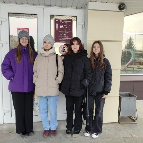Весенние каникулы в СОШ 1