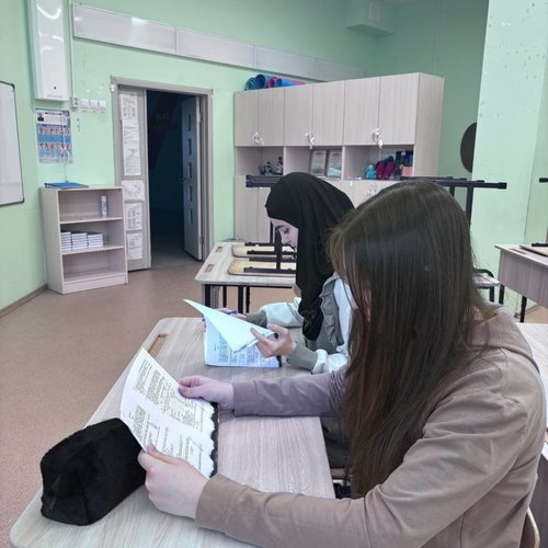  «Мы готовимся к ГИА - 2025»