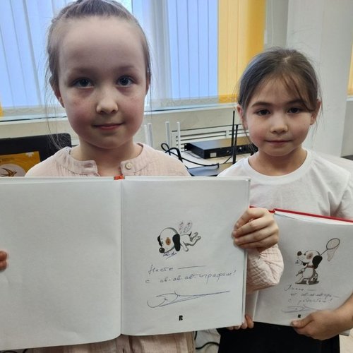 Встреча с детскими писателями Андреем Усачевым и Галиной Дядиной