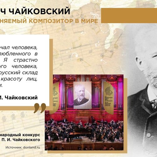 РАЗГОВОРЫ О ВАЖНОМ 31.03.2025