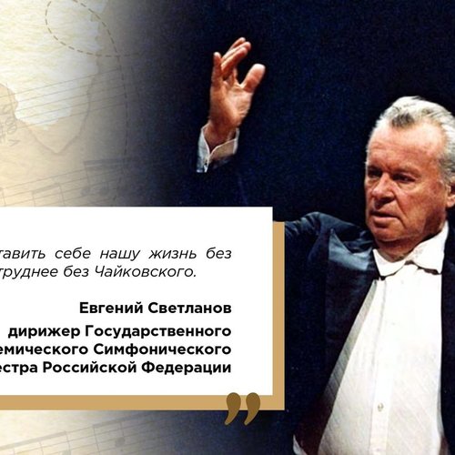 РАЗГОВОРЫ О ВАЖНОМ 31.03.2025
