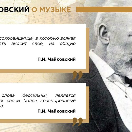 РАЗГОВОРЫ О ВАЖНОМ 31.03.2025