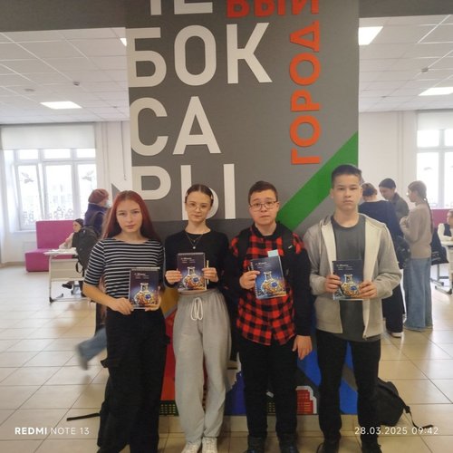 Очный тур республиканского конкурса по химии "Катализатор знаний", посвященный 65 -летию ПАО «Химпром».