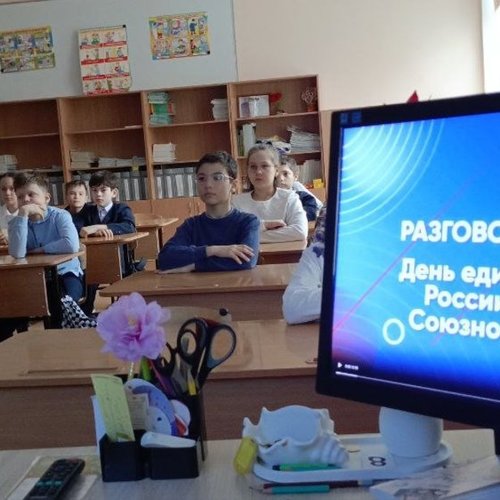 РАЗГОВОРЫ О ВАЖНОМ 07.04.2025 