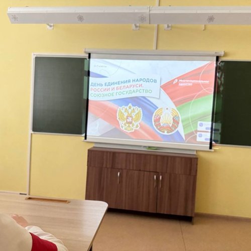 РАЗГОВОРЫ О ВАЖНОМ 07.04.2025 
