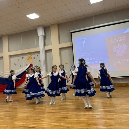 ВСЕРОССИЙСКАЯ ПРОГРАММА «МЫ — ГРАЖДАНЕ РОССИИ!»