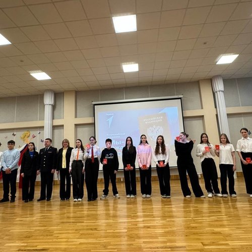ВСЕРОССИЙСКАЯ ПРОГРАММА «МЫ — ГРАЖДАНЕ РОССИИ!»
