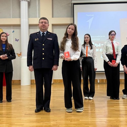 ВСЕРОССИЙСКАЯ ПРОГРАММА «МЫ — ГРАЖДАНЕ РОССИИ!»