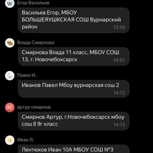 «Университетские субботы» 05.04.2025