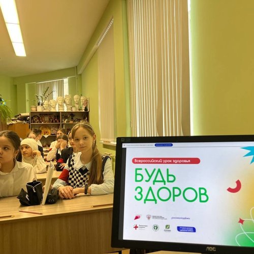  Всемирный день здоровья — 7 апреля 
