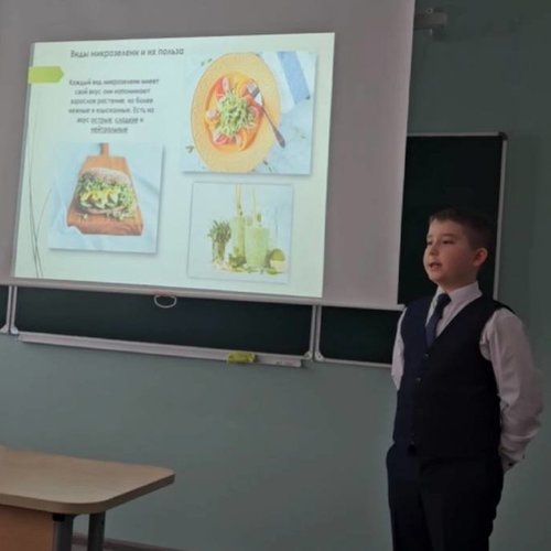 Результаты НПК "Первые шаги в науку"