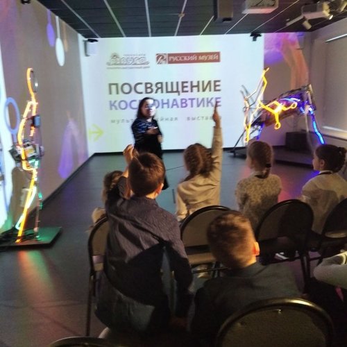 1Б класс на мультимедийной выставке Русского музея «Посвящение космонавтике»  в КВЦ «Радуга»
