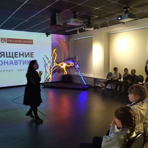 1Б класс на мультимедийной выставке Русского музея «Посвящение космонавтике»  в КВЦ «Радуга»