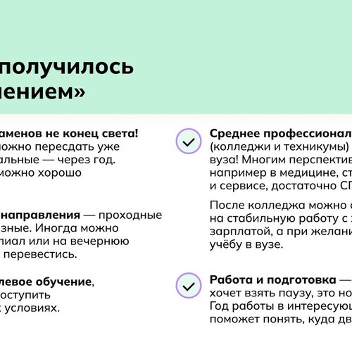 МАОУ "СОШ №1" приняло участие в родительских собраниях «Россия — мои горизонты». 