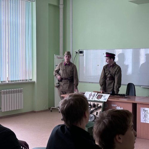 УРОК МУЖЕСТВА "Научись помнить"