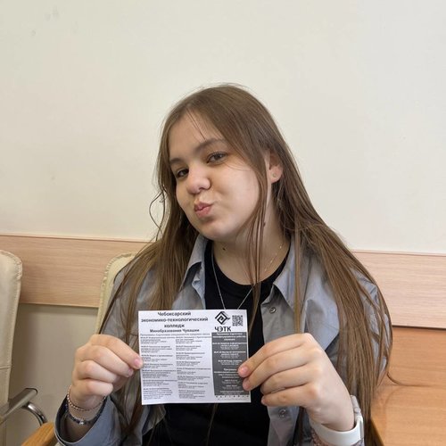 🔈Неделя профориентации в Чебоксарском экономико-технологическом колледже! Выбираем будущее вместе!