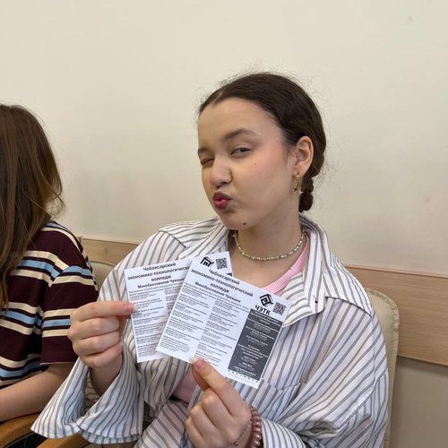 🔈Неделя профориентации в Чебоксарском экономико-технологическом колледже! Выбираем будущее вместе!