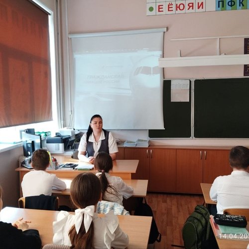 РАЗГОВОРЫ О ВАЖНОМ 14.04.2025 