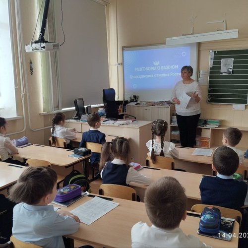 РАЗГОВОРЫ О ВАЖНОМ 14.04.2025 