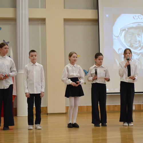 Городская Неделя космонавтики «Космос — далёкий и близкий»