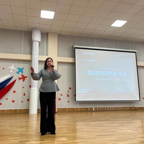 Муниципальный этап военно-патриотической игры "Зарница 2.0" - 2025