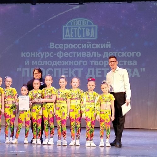 Всероссийский конкурс-фестиваль детского и молодежного творчества "Проспект детства"