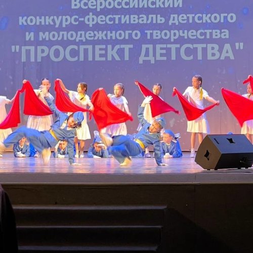 Всероссийский конкурс-фестиваль детского и молодежного творчества "Проспект детства"