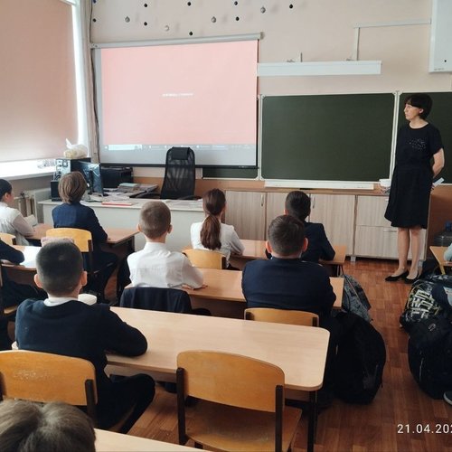 РАЗГОВОРЫ О ВАЖНОМ 21.04.2025