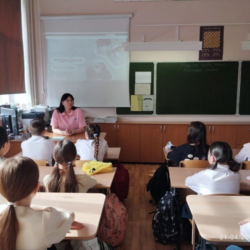 РАЗГОВОРЫ О ВАЖНОМ 21.04.2025